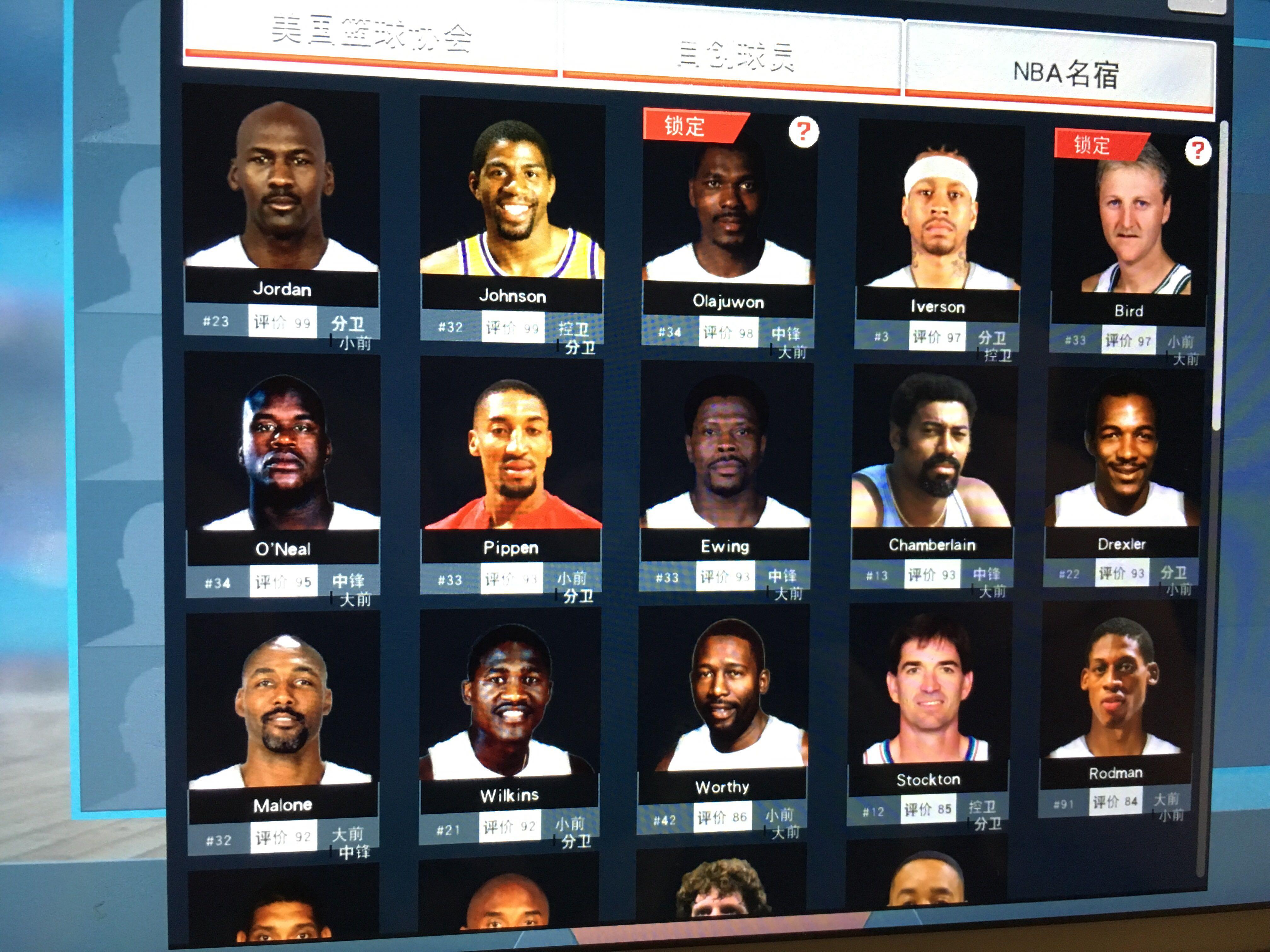 着一个艰难 着一个艰难